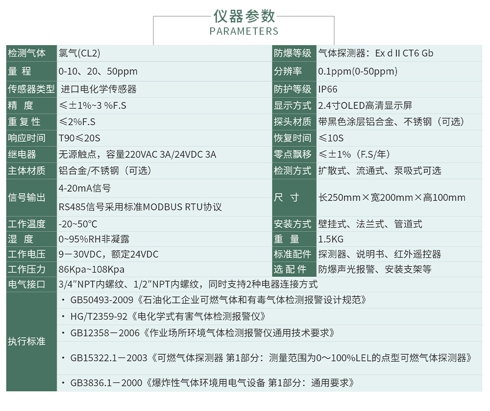 ZY800在線(xiàn)_04.jpg