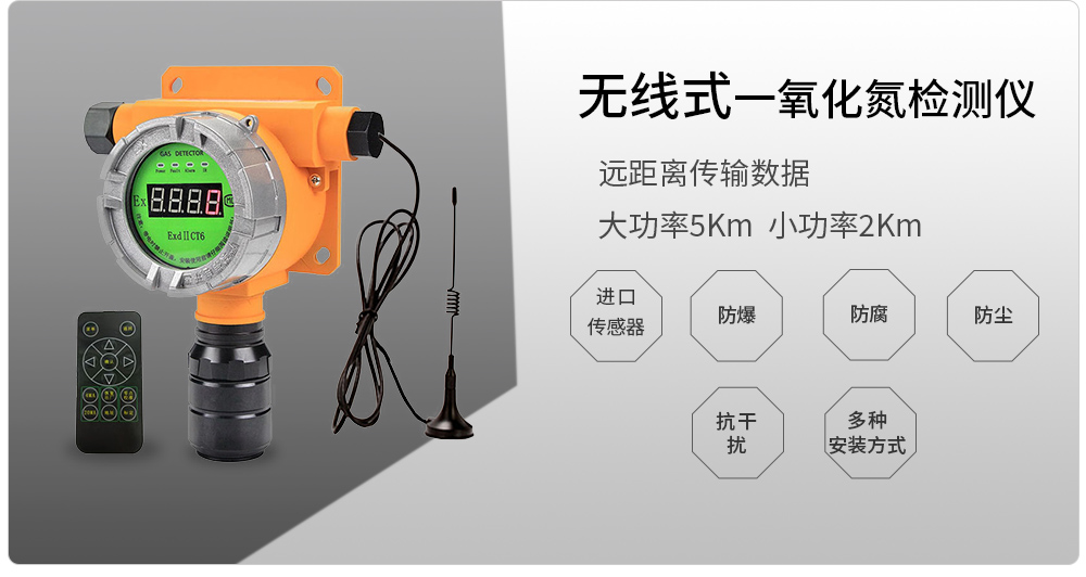 ZY100無(wú)線式_02.jpg