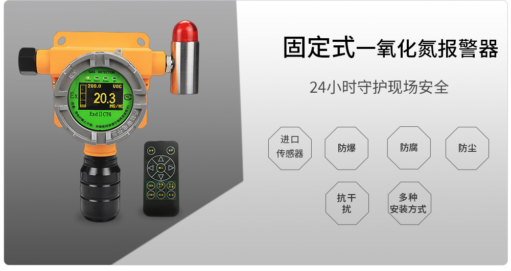 ZY800報警_02.jpg
